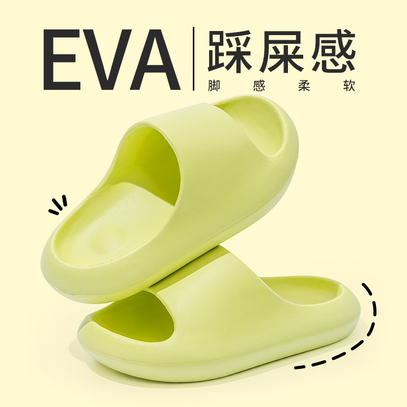猪爸爸可爱小豌豆造型问题凉拖鞋