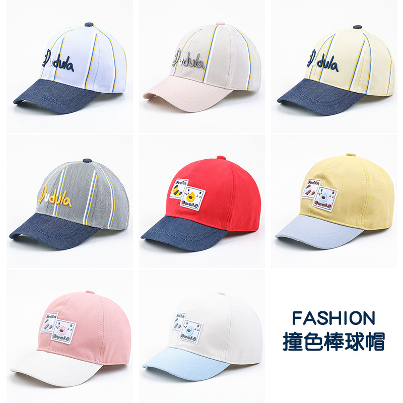 baby Hat spring and autumn Thin section girl Sunscreen Cap children baby Visor lovelyin the Children/Baby/Family fitted , Hat/Muffler/Masks/Gloves/Earmuffs/Booties , Hat  category - from Buy2taobao.com to provide professional Taobao agent buy service