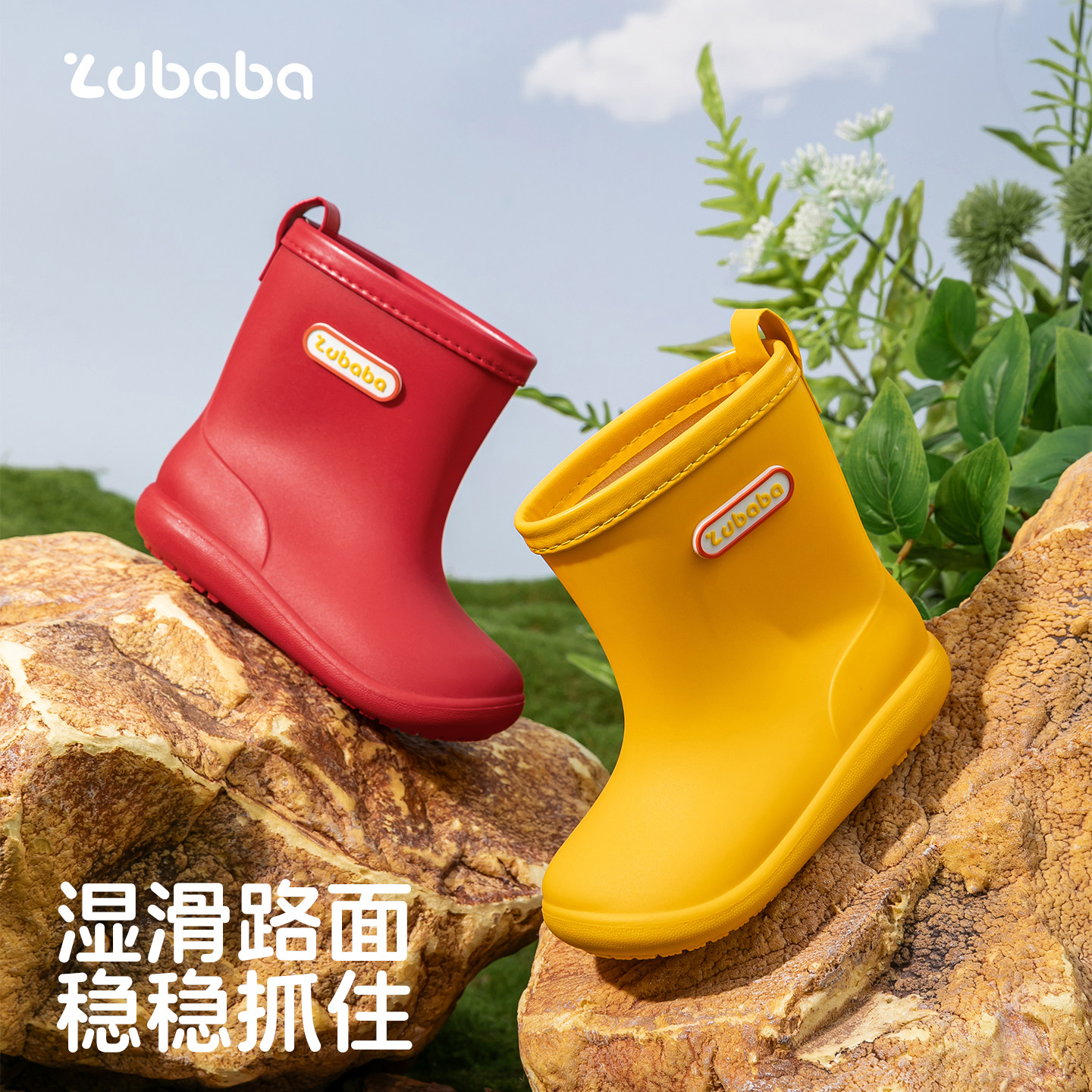 猪爸爸男女童雨靴防水防滑上学图片