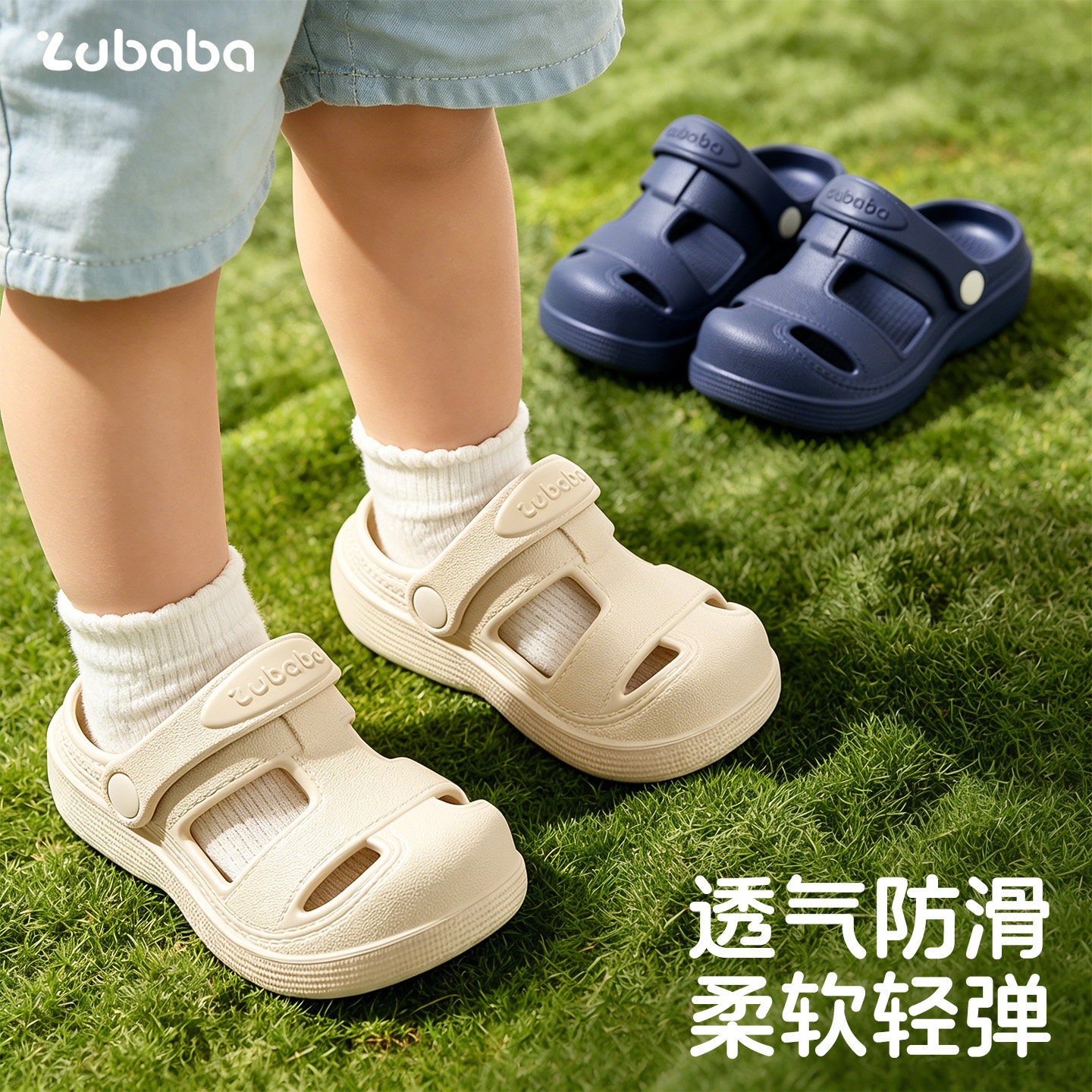 猪爸爸夏季儿童洞洞鞋防滑室内外图片