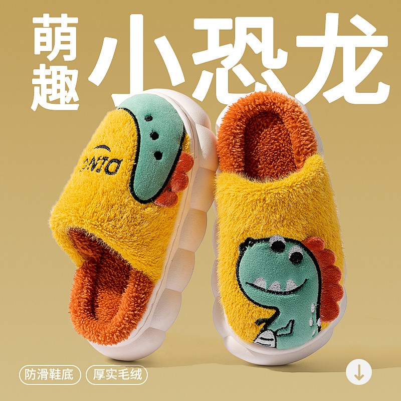 猪爸爸卡通儿童秋冬恐龙棉拖鞋