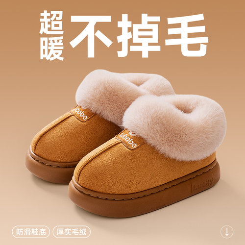 猪爸爸2025新款儿童雪地靴棉鞋