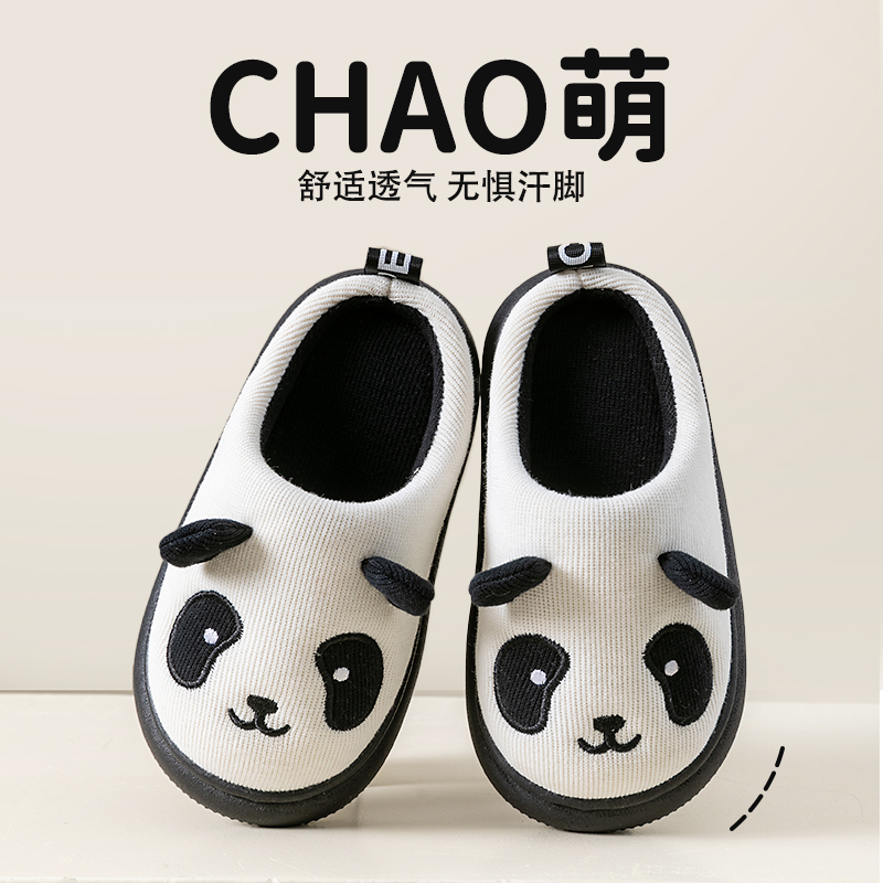 猪爸爸可爱儿童秋冬季棉拖鞋防滑