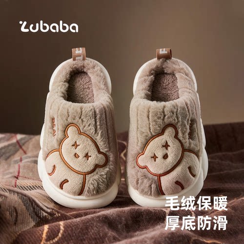 猪爸爸儿童棉拖鞋保暖防滑毛绒