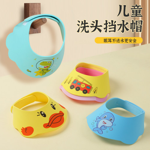 猪爸爸宝宝防水护耳洗发帽