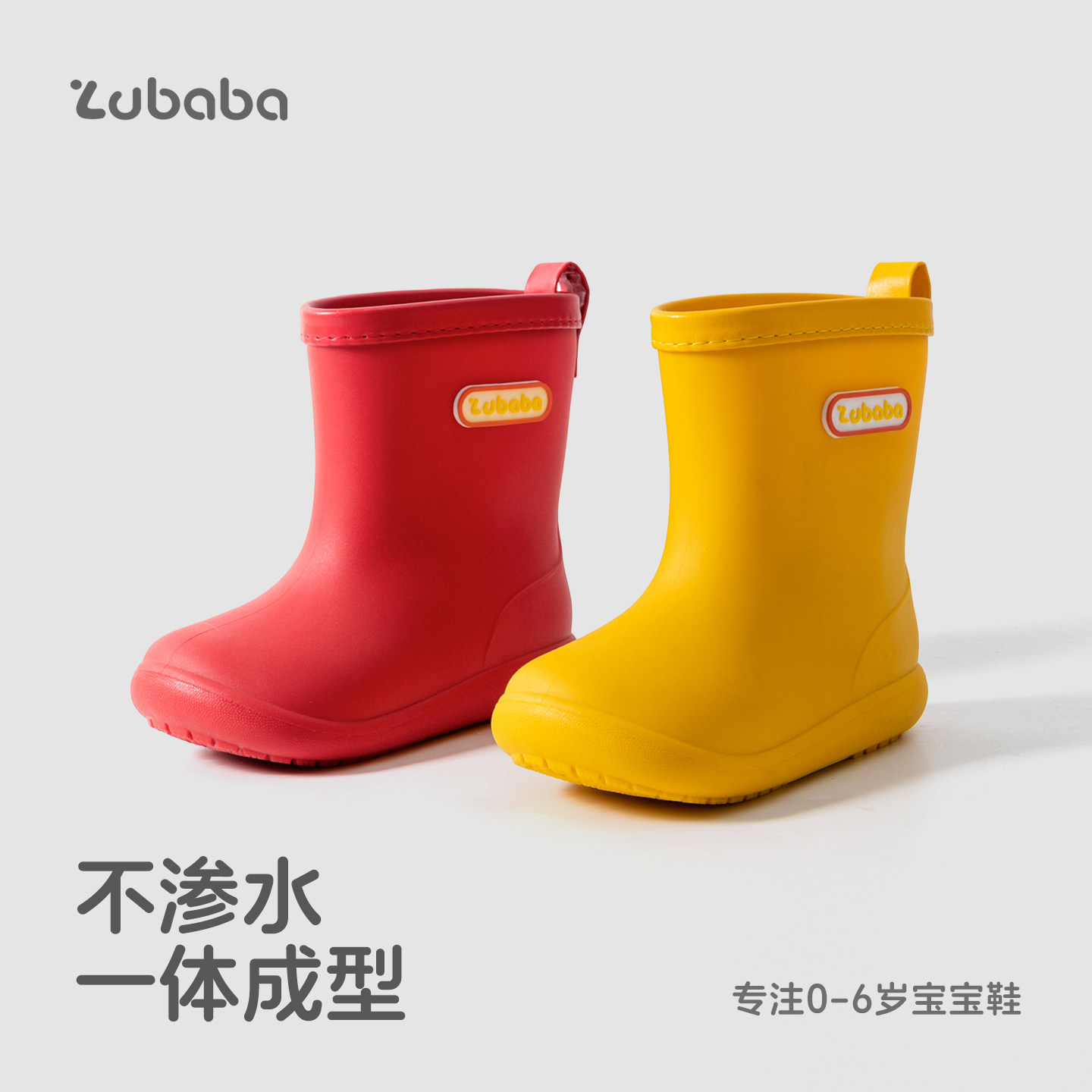 猪爸爸女童雨靴夏季新款防水防滑图片
