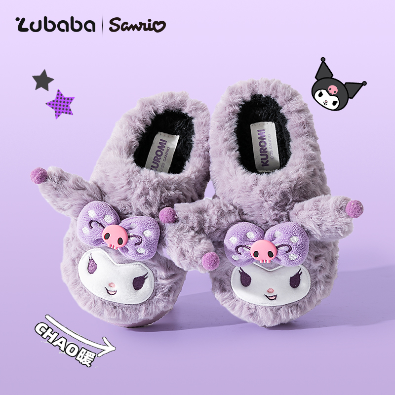 三丽鸥儿童棉拖鞋女童秋冬居家室内中大童女孩库洛米宝宝毛毛拖鞋