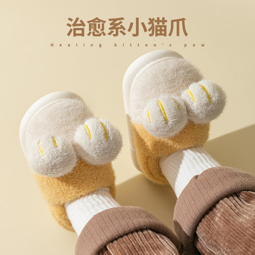 热销10万双！超萌的猫爪儿童棉拖