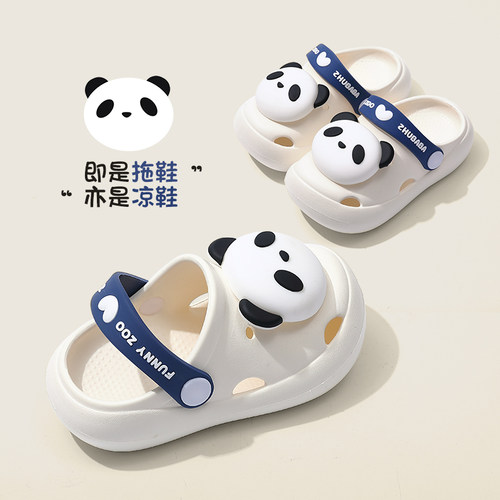 猪爸爸卡通儿童夏季防滑洞洞鞋