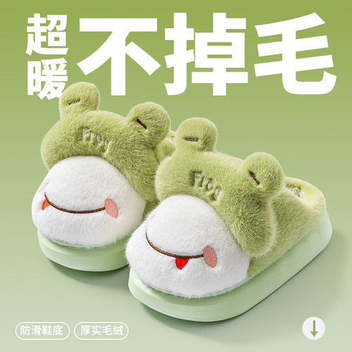 猪爸爸2024新款可爱青蛙棉拖男童