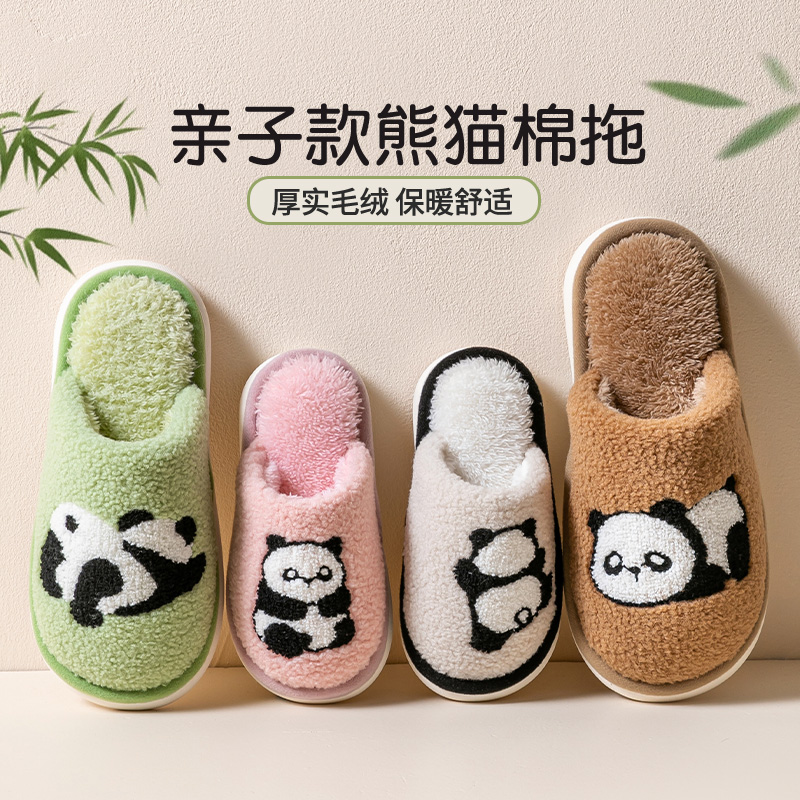一家三口儿童棉拖鞋秋冬季防滑居家室内保暖男女童宝宝毛毛棉拖鞋