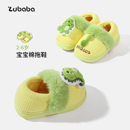 猪爸爸儿童恐龙棉拖鞋防滑保暖