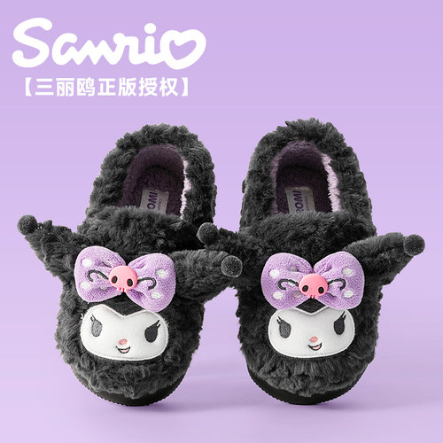 三丽鸥2025新款女童亲子棉拖鞋