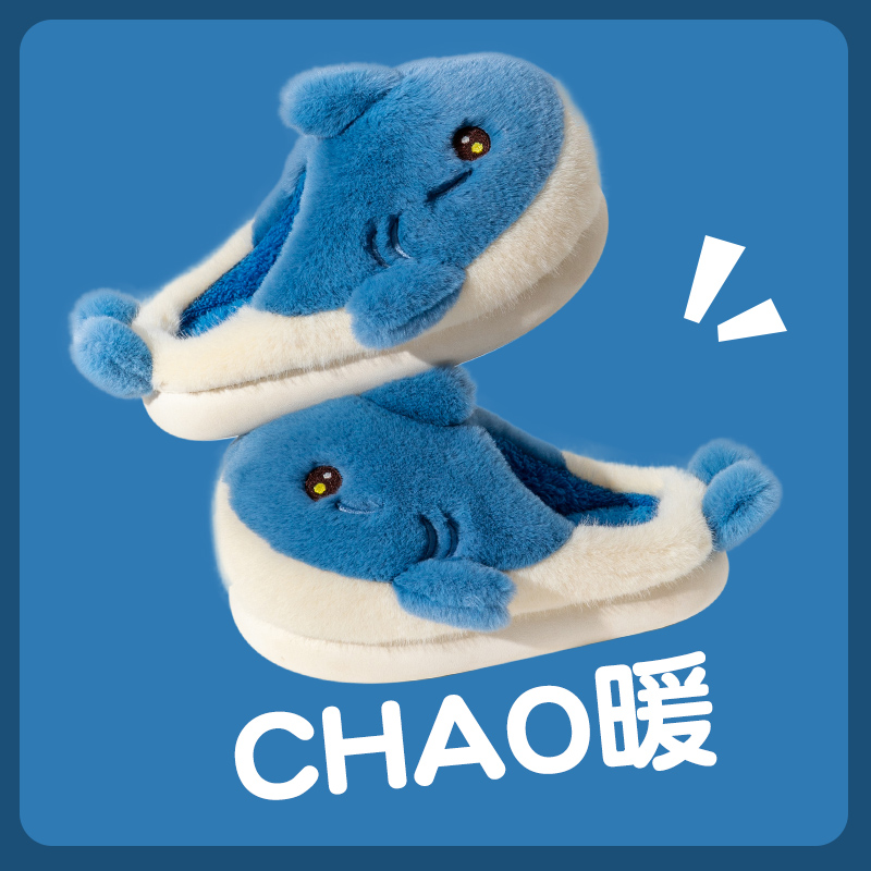 猪爸爸卡通儿童秋冬鲨鱼棉拖