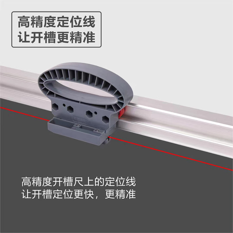 开槽尺KT板开槽神器开v槽工具