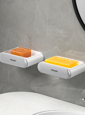 肥皂盒壁挂式沥水置物架家用免打孔浴室高档卫生间双层新款香皂盒