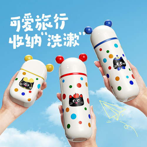 可爱旅行漱口杯牙刷收纳盒