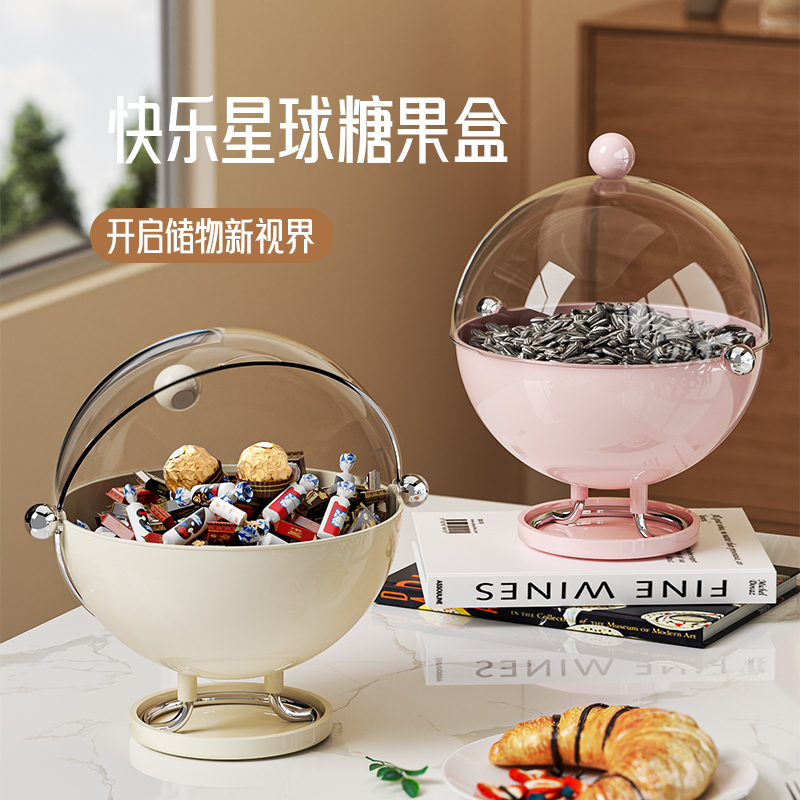 零食摆放盘防尘沥水果篮