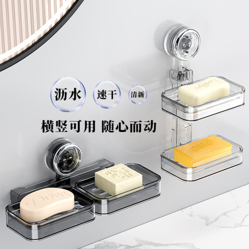 肥皂盒壁挂式吸盘免打孔双层