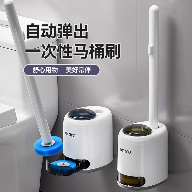 一次性马桶刷壁挂式套装