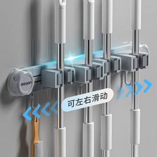 吸盘拖把壁挂夹家用卫生间免打孔拖把架挂钩挂拖布固定器收纳神器