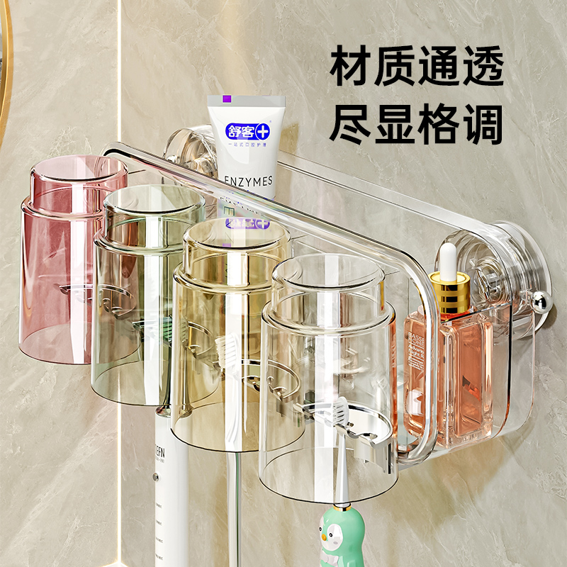 吸盘壁挂式高档轻奢牙刷架