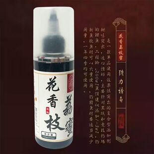高浓度黑坑竞技正品鲫鱼鲤鱼花香荔枝蜜添加剂诱食开口花果香小药
