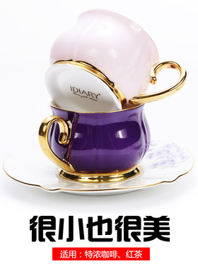 意式浓缩手冲餐厅滤咖啡杯中档骨瓷情侣粉紫套装礼盒陶瓷家用热销