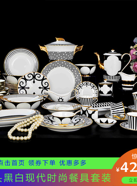 碗碟套装家用简约欧式出口意大利骨瓷餐具浪漫轻奢组合盘黑白现代