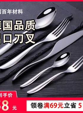 bosung家304不锈钢西餐餐具牛排刀叉套装吃牛排工具刀叉勺3件套