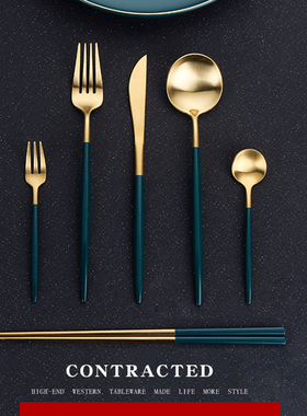 304金色不锈钢刀叉勺三件套网红牛排西餐餐具套装家用牛排刀叉盘