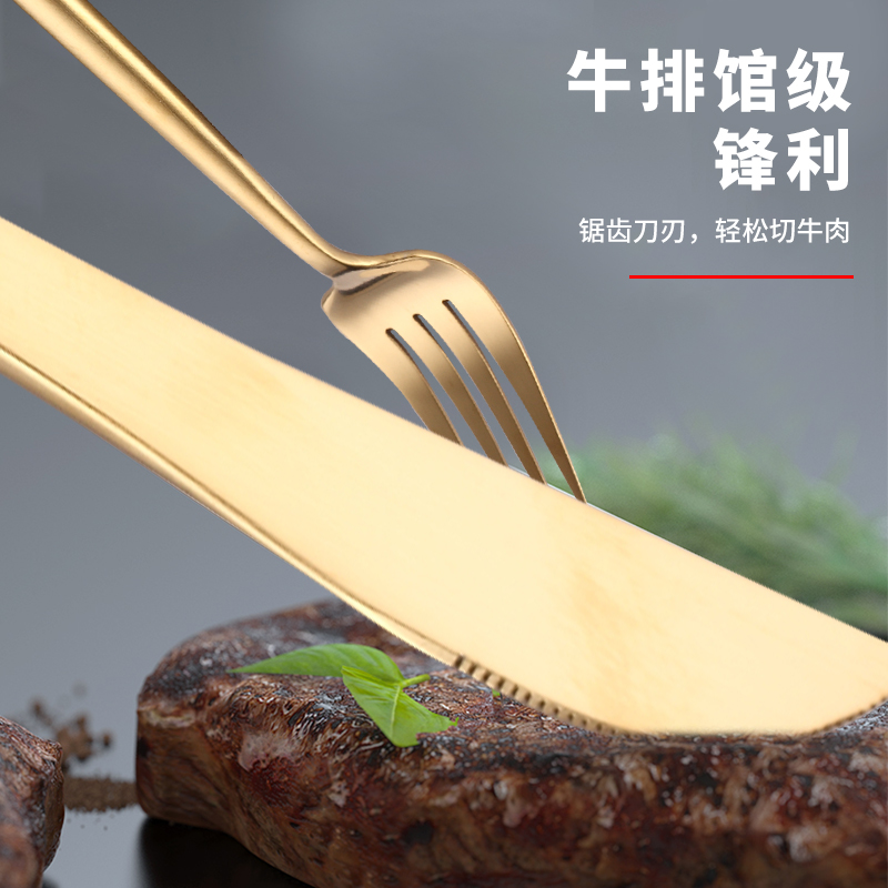 金色刀叉套装牛排欧式西餐餐具