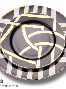条纹黑描金边西式餐具样板房酒店摆设软装设计骨质咖啡盘摆件套装