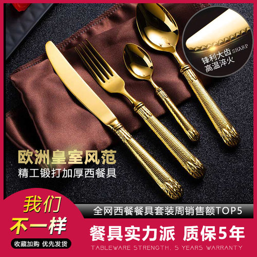 德国牛排刀叉网红ins风欧式盘子