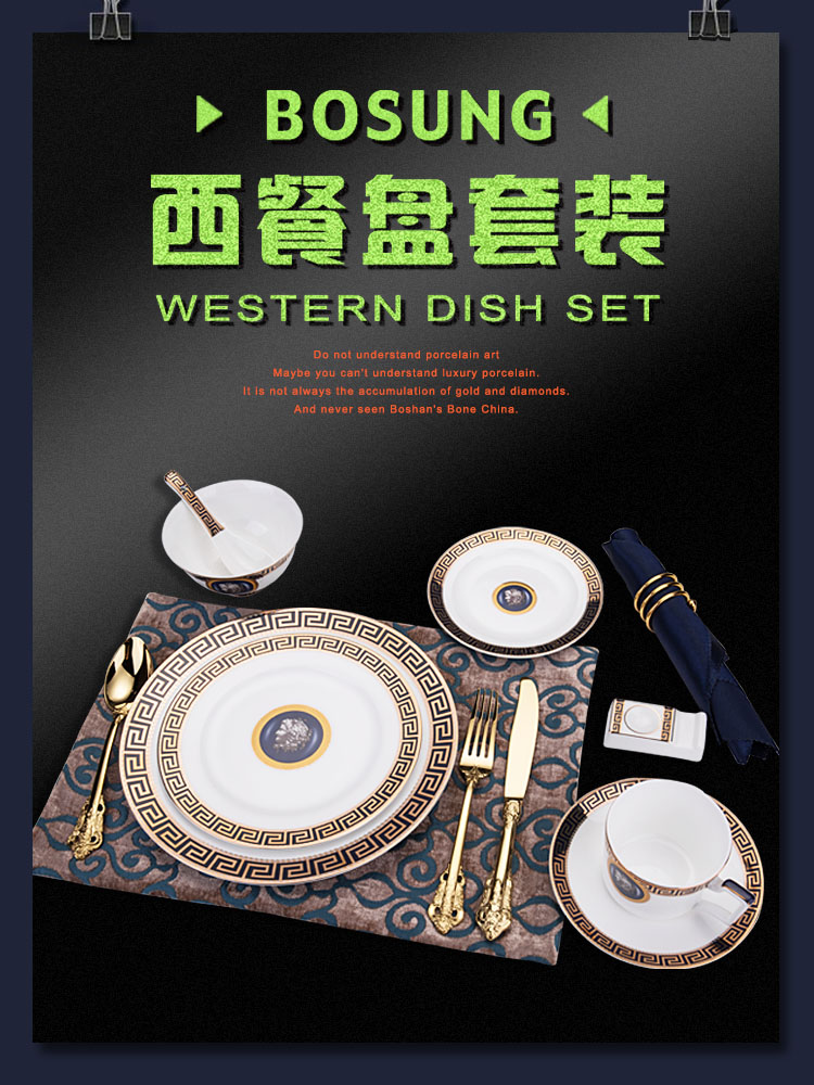 欧美式会所别墅古典风爆款盘子碗