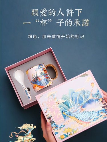 国潮带勺创意一对礼盒装咖啡杯子