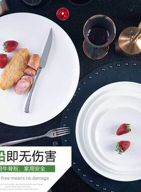 牛排盘子白瓷盘西餐盘景德镇盘子深盘家用碟西餐餐具菜盘月光浅盘