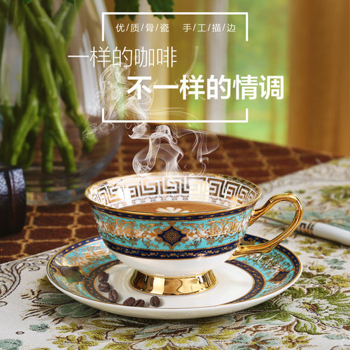 欧式套装陶瓷家用下午茶咖啡杯碟