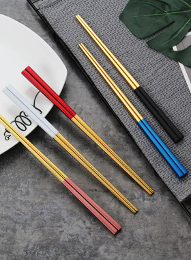 彩色不锈钢筷子304家用防滑高档一人一色家庭防潮霉单人装