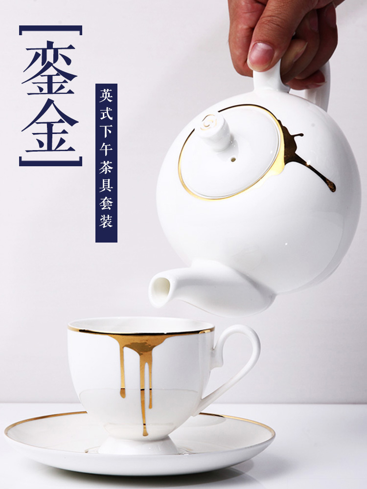 銮金咖啡杯英式红茶杯套装杯碟西餐骨瓷茶具下午茶壶英式红茶杯具