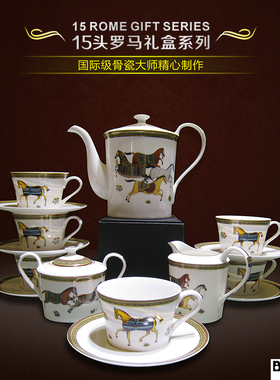 15头爱马圆壶骨瓷欧式茶具陶瓷咖啡具下午茶壶杯子套装家居创意