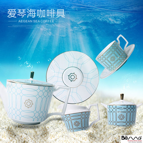 11头咖啡杯BOSUNG/伯善瓷