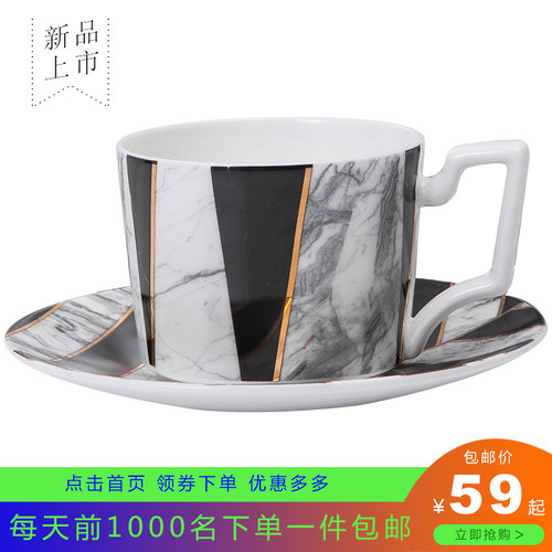 咖啡杯碟套装简约英式下午茶骨瓷