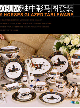欧式餐具套装中档骨瓷金边碗碟盘套装精品陶瓷69头礼盒装餐具