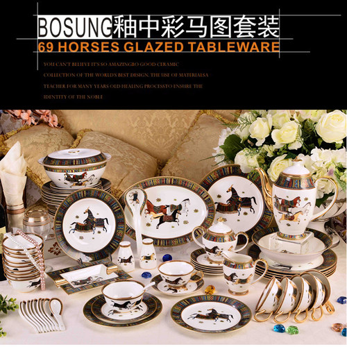 中档金边碗碟盘精品69头餐具套装