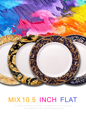 欧美钩藤平盘酒店会所甜品餐厅饭桌家居金边牛排碟套装刀叉热销款