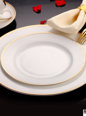 欧式金边圆形骨瓷白色盘西餐餐具陶瓷盘子碗咖啡杯套装会所牛排盘