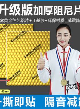 隔音棉阻尼片下水管道减震超自粘加厚110型二合一卫生间黄金蜂窝