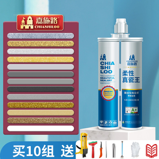 美缝剂瓷砖地砖专用金属灰墙砖填缝卫生间防水防霉官方旗舰金瓷胶