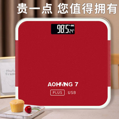 加大30mm宽体重秤精准耐用电子秤